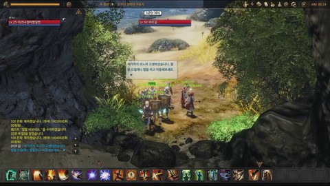 G-Star 2010 : Gameplay défensif dans ArcheAge