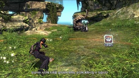 Compétence #4 de l'assassin de Blade and Soul