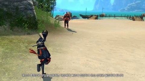 Compétence #5 de l'assassin de Blade and Soul