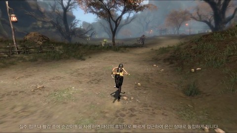 Compétence #6 de l'assassin de Blade and Soul