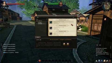 La profession de mendiant d'Age of Wulin