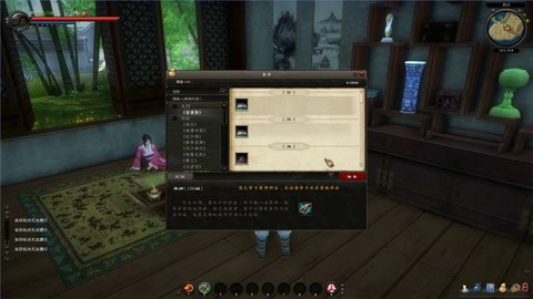 Les professions et mini-jeux d'Age of Wulin