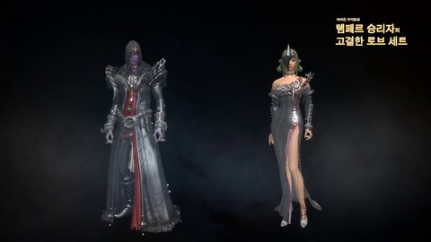 Aion 2.7 - Aperçu du set d'armure PvP Eternal (tissu)