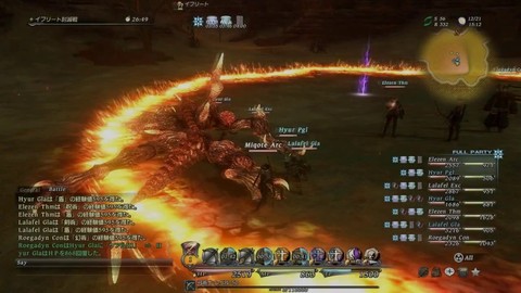 Les butins de la mission "La bataille d'Ifrit"