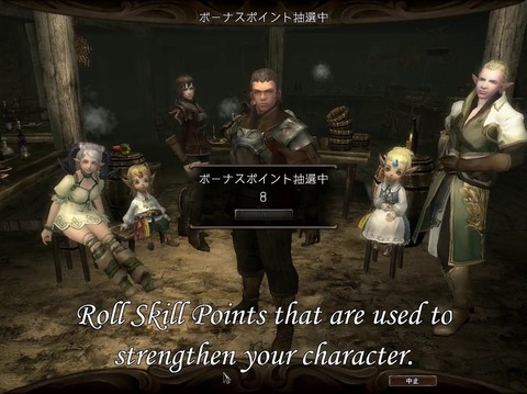 Premier aperçu occidental du gameplay de Wizardry Online