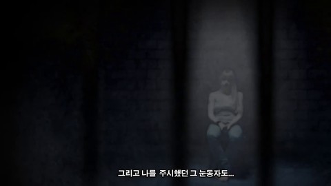 Premier teaser d'Unveiled The Surnatural