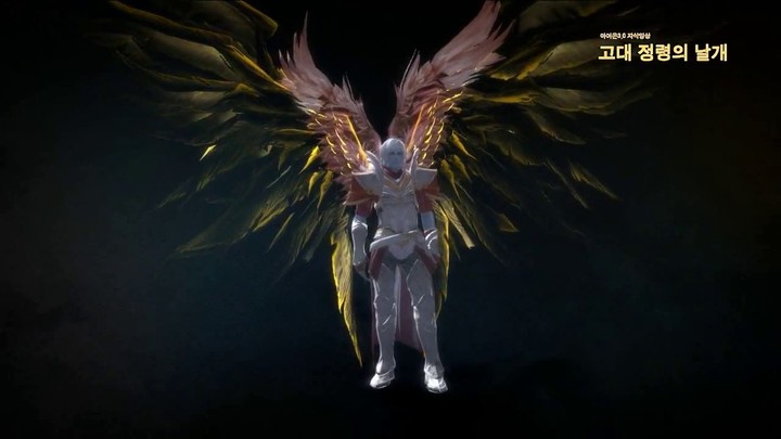 Aion 3.0 : Aperçu des ailes asmodiennes "Ancient Spirit"