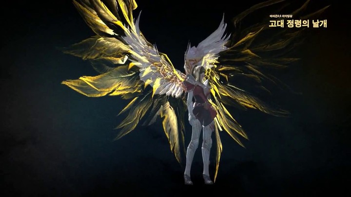 Aion 3.0 : Aperçu des ailes élyséennes "Ancient Spirit"
