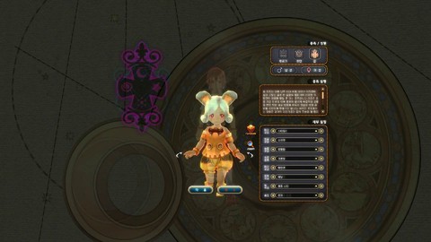 Bande-annonce de bêta-test ouvert coréen de Lime Odyssey