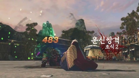 Aperçu des compétences du moine taoiste de Chun Ryong Ki