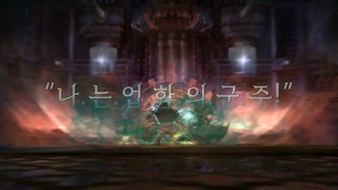 Bande-annonce de Tauti, Chapitre 2 de Goddess of Destruction