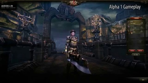 Aperçu de l'alpha test de Black Gold Online