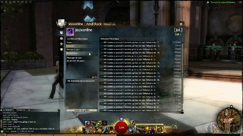 Présentation de l'interface de Guilde