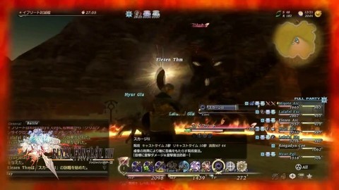 Prédisez la première victoire sur Garuda !