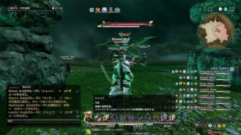 Mission "Destruction de Garuda"