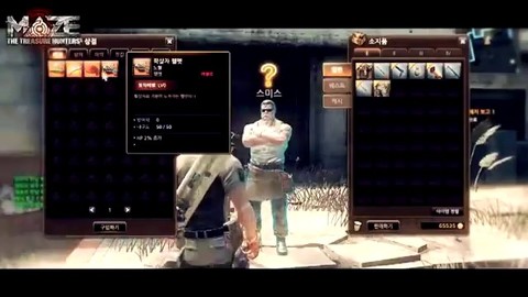 Aperçu du gameplay de Maze: The Treasure Hunters