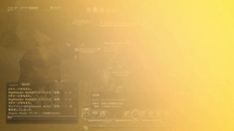 Le donjon du "Gouffre hurlant" de Final Fantasy XIV