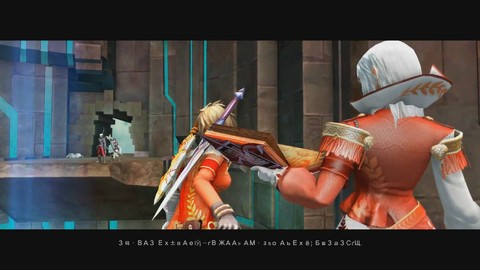 Aperçu de l'arène PvP "2 vs 2 vs 2" d'Aion 3.5