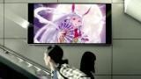 Publicité TV japonaise de Rage of Bahamut (#3)