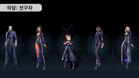 Les costumes de Blade and Soul