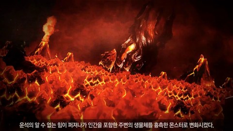 Bande-annonce introductive de RaiderZ