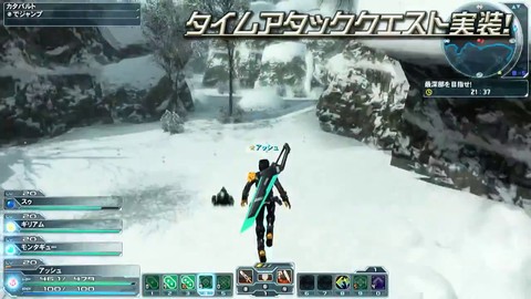 Aperçu de la mise à jour de juillet 2012 de Phantasy Star Online 2