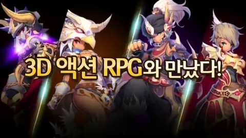 Aperçu de la mise à jour "Ragnarok Online" de Dragonica