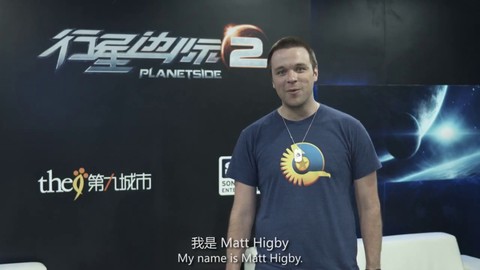 Récapitulatif : PlanetSide 2 à la ChinaJoy 2012
