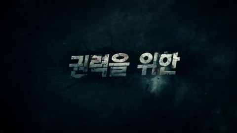 Teaser du gameplay de Legend of Souls