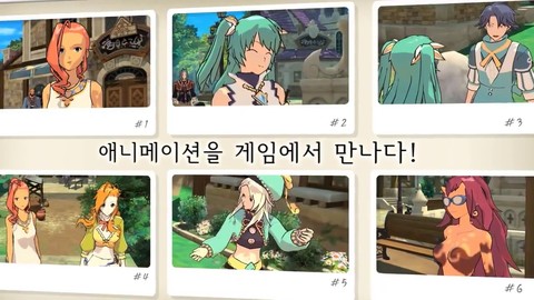 G-Star 2012 - Bande-annonce du Project NT