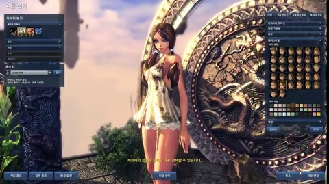 Aperçu de l'amélioration de l'outil de création des personnages de Blade and Soul