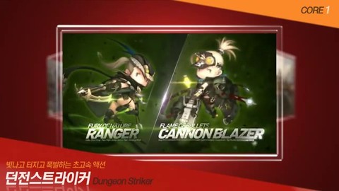 G-Star 2012 - Aperçu du catalogue 2013 de groupe NHN