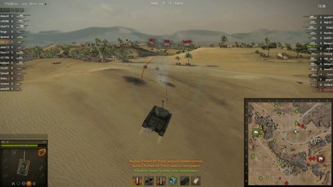 Tutoriel vidéo : le facteur de camouflage