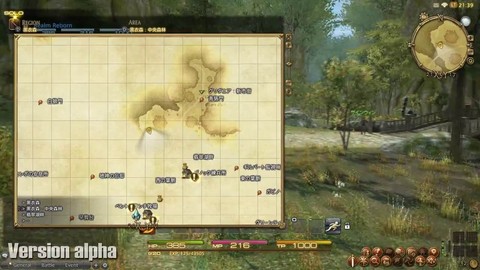 La forêt de Sombrelinceul (alpha)