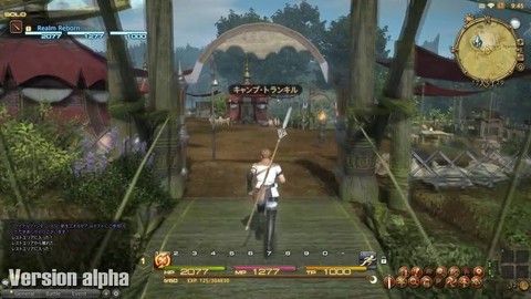 La forêt de Sombrelinceul - 2ème partie (alpha)