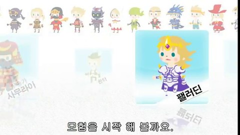 Premier aperçu de Final Fantasy Airborne Brigade