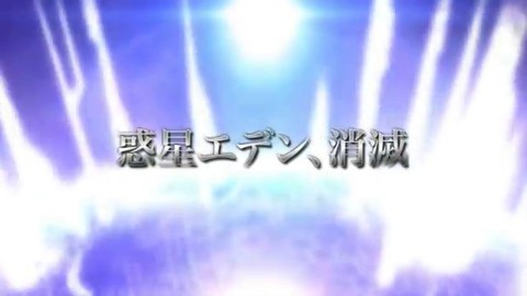 Première bande-annonce de Star Galaxy