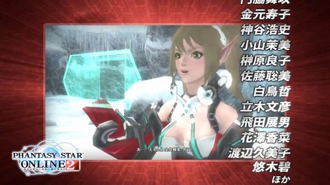 Présentation de Phantasy Star Online 2 sur PS Vita