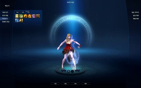 Aion 4.0 : Aperçu des nouvelles compétences de barde