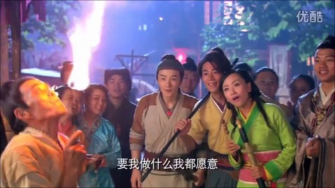 Bande-annonce de la série chinoise Swordsman