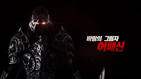 Aperçu de l'Assassin de RaiderZ