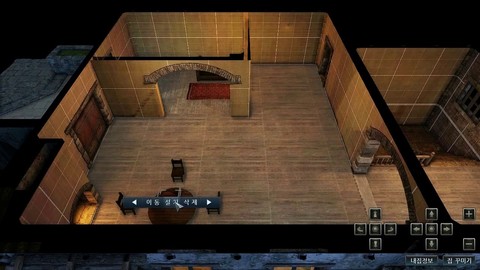 Illustration du housing de Black Desert Online