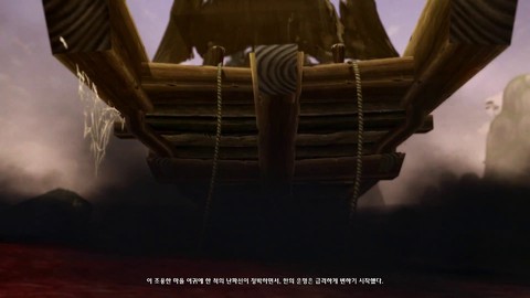 Cut-scene : Asta menacé, les protecteurs se lèvent