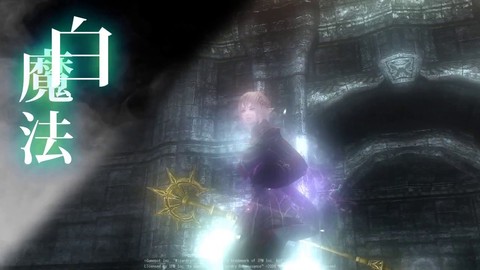 Aperçu du Bishop de Wizardry Online