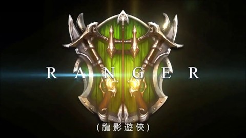 Aperçu des classes de Dragon's Prophet