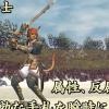 Bande Annonce Final Fantasy XI : Explorateurs d'Adoulin