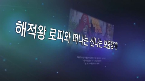 Aperçu du mode "exploration" de Dragon Nest