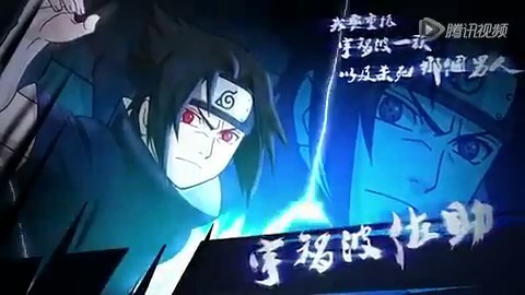 Première bande-annonce de Naruto Online
