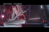 Bande-annonce promotionnelle chinoise de Queens Blade