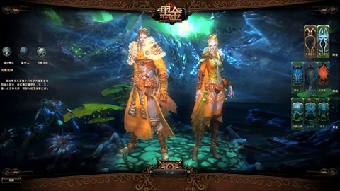 Première bande-annonce occidentale de Black Gold Online